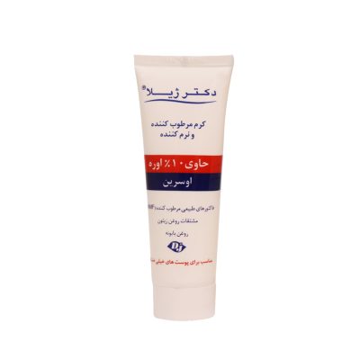 کرم مرطوب کننده دکتر ژیلا سری Emolient مدل Eucerin حجم 75 میلی لیتر | گارانتی اصالت و سلامت فیزیکی کالا